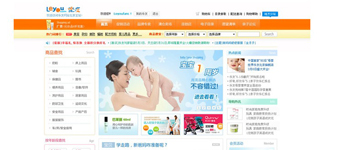 网站设计开发:孕婴儿童门户乐友商城网站建设开发 网站设计开发:孕婴儿童门户乐友商城网站建设开发