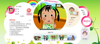 网站设计开发:笛莎娃娃玩具网站2007年版设计 网站设计开发:笛莎娃娃玩具网站2007年版设计