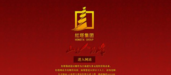 网站设计开发:云南红塔集团网站和内网品牌设计建设 网站设计开发:云南红塔集团网站和内网品牌设计建设